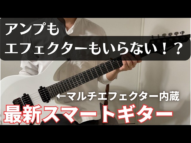 ギター　アンプなし サウンドサンプル】ビギナー向けギターアンプ - YouTube