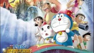 Kakegae no nai uta (Lyric)