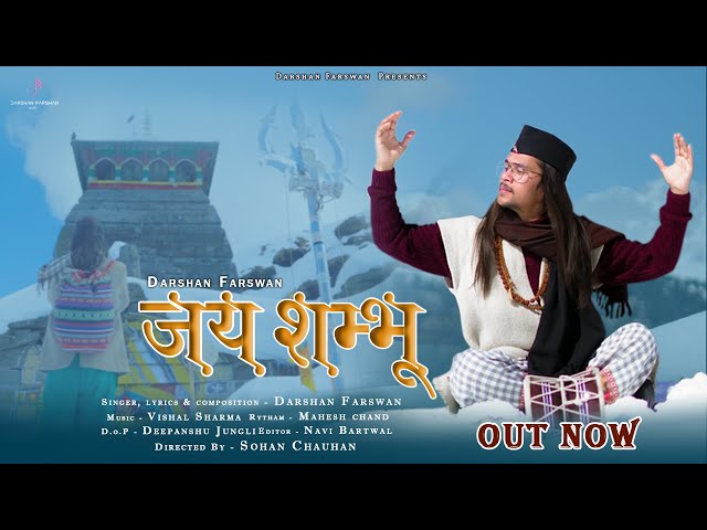 Jai Shambhu | Official Video | ShivBhajan Jagar | Darshan Farswan | Vishal Sharma  | MahaShivratri class=