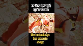 Hrithik Roshan ki jabardast movie clips 😂😂 #clips #funny #movie