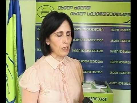 „ახალი მემარჯვენეების\" ერთ-ერთმა..