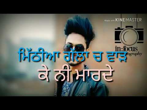 adha pind dinda pura sath