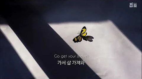 현실을 망각한 꿈은 망상이야 : Paramore - Brick By Boring Brick [가사/해석/번역/한글/자막]