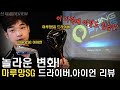 신상 드라이버 리뷰! 이가격!이디자인이 마루망? SG드라이버, 아이언