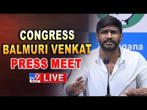 Congress MLC Balmuri Venkat Press Meet LIVE - TV9 - TV9
