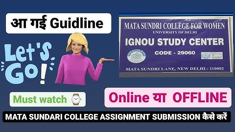 IGNOU MATA SUNDARI COLLEGE ASSIGNMENT SUBMISSION GUIDELINE REALSE TODAY (29060) HOW TO SUBMIT ?