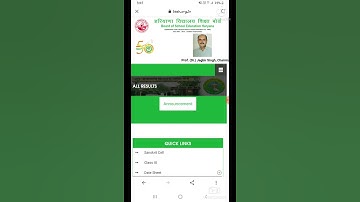 Haryana Board declared 12th class results !! chaq now your result  !! #shorts