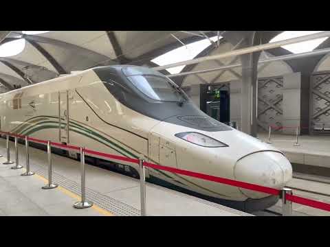 Haramain High Speed Railway ?  Jeddah to Madina // قطار الحرمين السريع