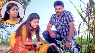 Venkatesh & Trisha SuperHit Telugu Movie Scene | Best Telugu Movie Scene | Volga Videos