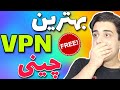 فیلترشکن پر سرعت و پر قدرت/ #vpn ،#فیلترشکن قوی،بهترین فیلترشکن اندروید image