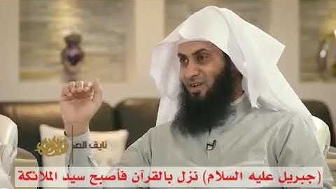 قيمه القرآن الكريم في حياتنا