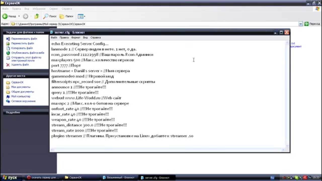 сервер gta 5 rage rp. как сделать свой сервер в гта. Rage сервера гта 5. как создать сервер в мта. как создать свой сервер самп.