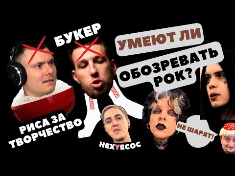 Риса за творчество