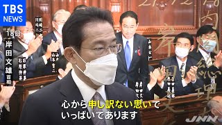 飯塚氏死去で岸田首相「心から申し訳ない」