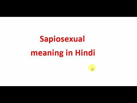 sapiosexual-meaning-in-hindi