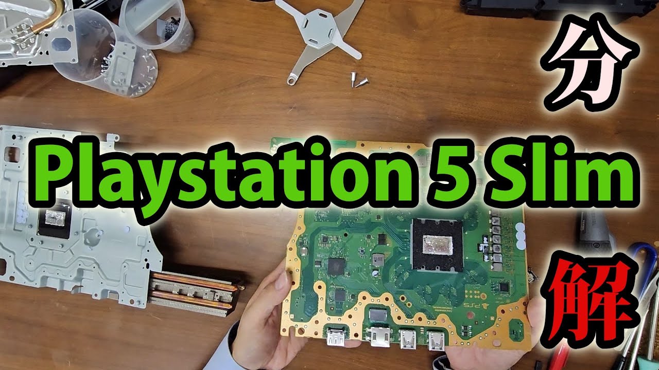 ゆっくり丁寧に解説】Playstation5 Slimプレステ5 PS5