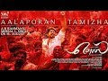 Mersal   Aalaporaan Thamizhan Tamil Video  Song HD 720p  1080p   Vijay   A R Rahman   Atlee