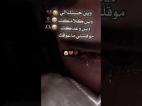 جرحوني جرح كرهوني نوم الليل 