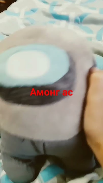 амогус - YouTube