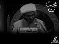 اول لقاء رسول الله محمد صلي الله عليه وال وسلم مع ملك الموت العزرائل ليله اسراء والمعراج