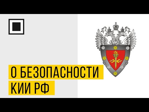 Видео: Что подразумевается под критической оценкой?