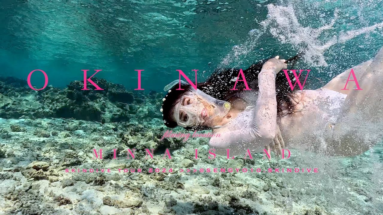 Подводное плавание с аквалангом на острове Минна в 2025 году!