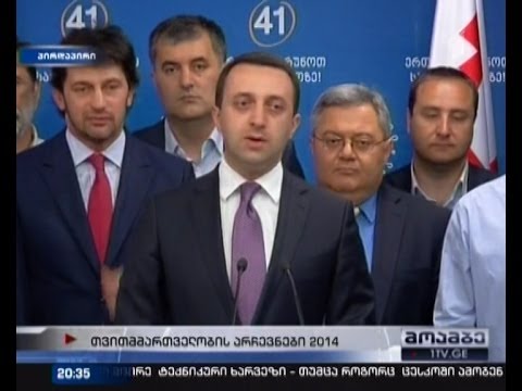 ღარიბაშვილმა ნარმანიას გამარჯვება მიულოცა