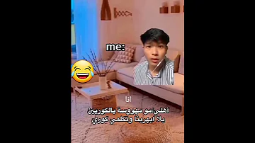شيبال سيكيا Army Bts Blackpink Plink 