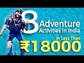 Best Adventure Sports In India | Best Things To Do In India | Adventure Places In India