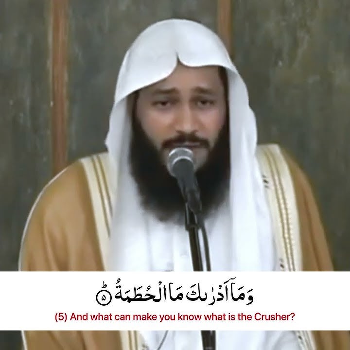 Emotional Heart Touching Quran Recitation by Sheikh Al Ossi | Surah Al-Humazah || #IslamShorts