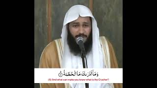 Emotional Heart Touching Quran Recitation by Sheikh Al Ossi | Surah Al-Humazah || #IslamShorts