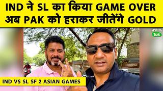 LIVE: India Destroyed Sri Lanka, Now It's Pakistan's Turn | India vs Pak in Asian Games Final