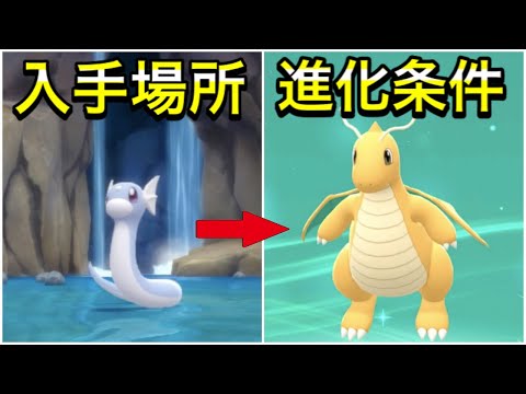 Usum ミニリュウのおぼえる技 入手方法など攻略情報まとめ ポケモンウルトラサンムーン 攻略大百科