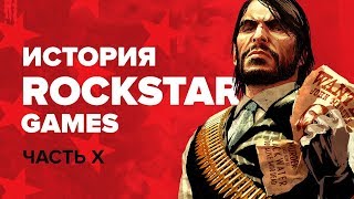 :   Rockstar.  10: Red Dead Revolver, Red Dead Redemption