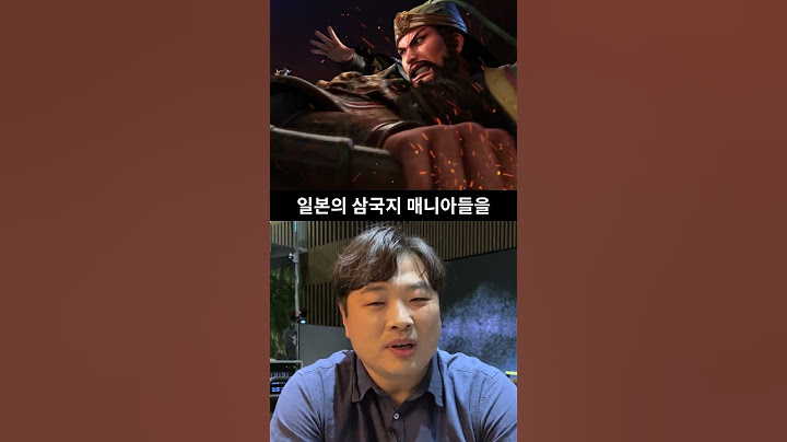 삼국지! 중국의 역습이 시작되다 #shorts