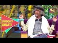 Gulati's Passport Gets Cancelled | Googly Gulati | The Kapil Sharma Show