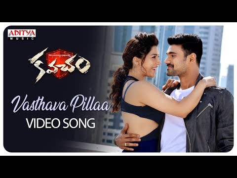 Vasthava Pillaa Video Song | Kavacham Songs | Bellamkonda Sai Sreenivas, Kajal Aggarwal