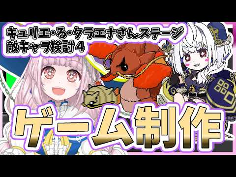 【自作ゲーム】2026/6/3 2Dアクションゲーム開発作業【MagicalMagicWorld2】
