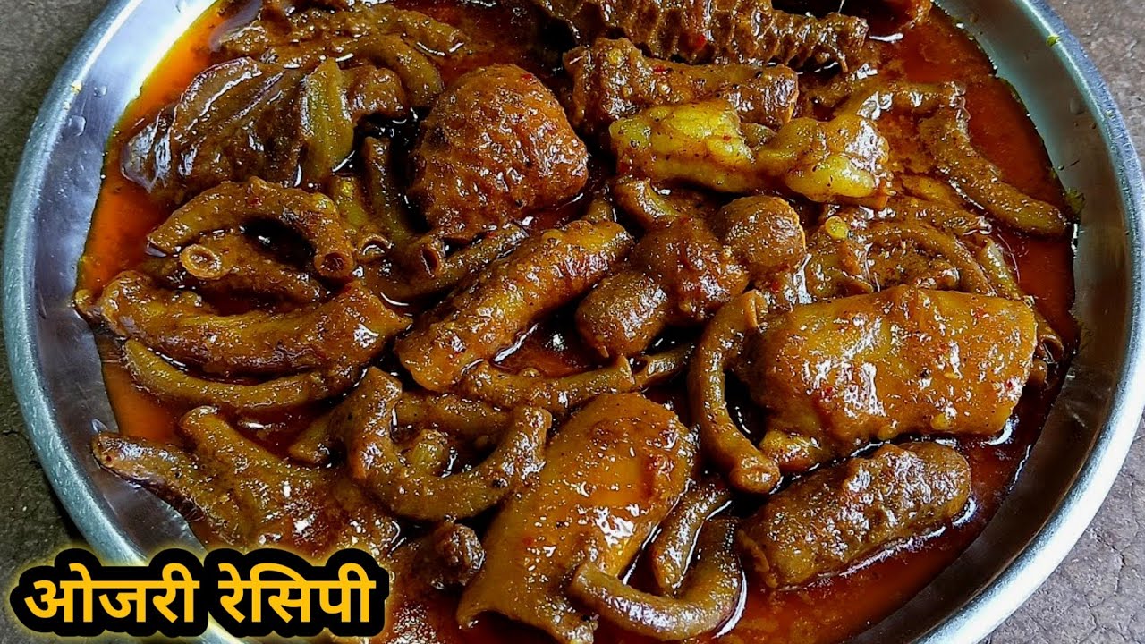 ojri saaf karne ka asan tarika | ojri banane ka asan tarika |boti masala recipe |Amresh Pushpa Vlogs
