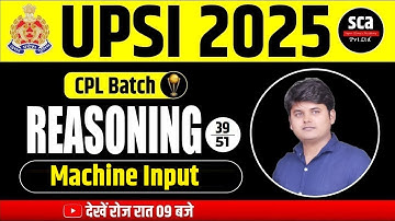 UPSI 2025  | Machine Input | Class 39 | By Arvind Sir | Super Climax Academy Formation