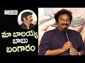 Balakrishna is a bangaram - VV Vinayak @ Inttelligent Movie Teaser launch