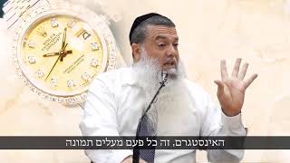 הרב יגאל כהן | אחי, מה אתה שווה בלי הרולקס?