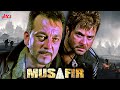 Anil Kapoor & Sanjay Dutt Blockbuster Hindi Action Movie | Musafir Full Movie|Bollywood Action Movie