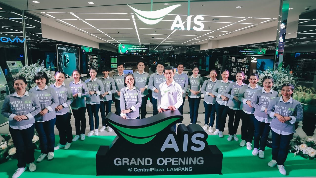 GRAND OPENING AIS SHOP จ.ลำปาง YouTube