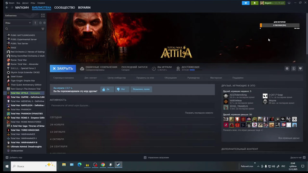 Стрим обзор-The Dawnless Days  мод на Total War: ATTILA  посвященный войне кольца в Сридеземье