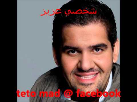 شخصي عزيز حسين الجسمي 