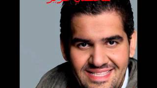 شخصي عزيز - حسين الجسمي .MAD
