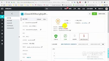 千锋Python教程：111 Aliyun简介2
