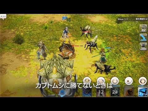 CARAVAN STORIES』【エルフ】攻略指南～vsカブトムシ～ - YouTube