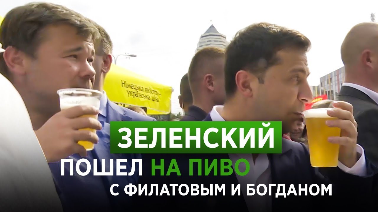 И богдан смотреть